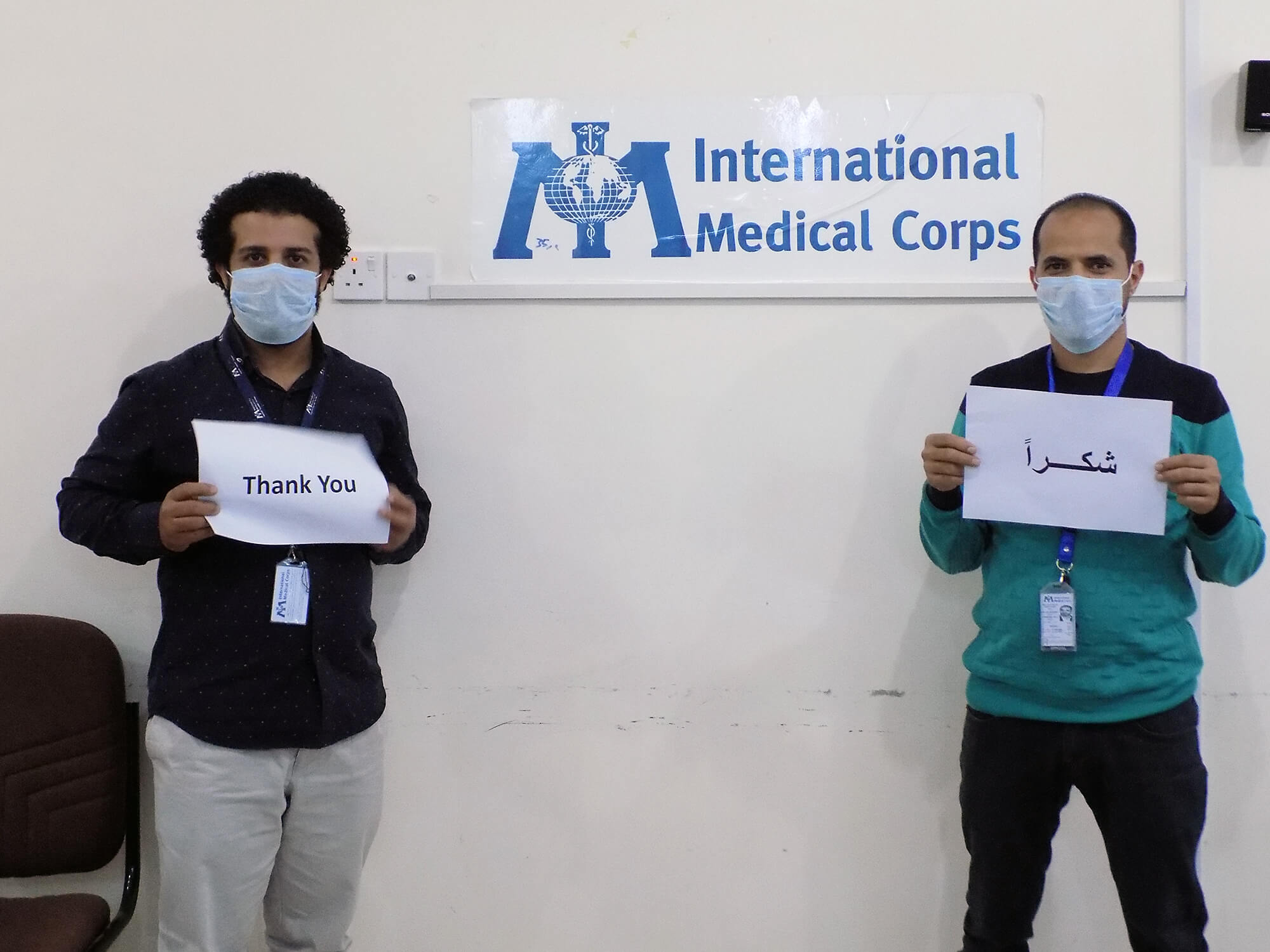 International Medical Corps staff from Ibb, Yemen.