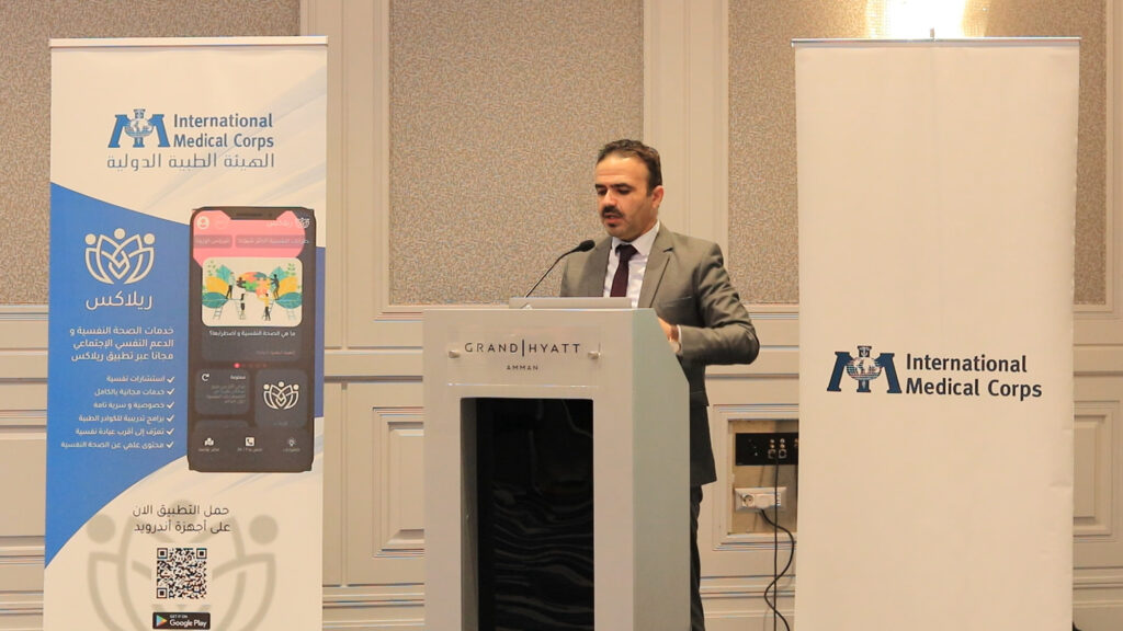 Jordan Country Director Dr. Ahmed Bawaneh talks about Relax during the app's launch in October 2021.
