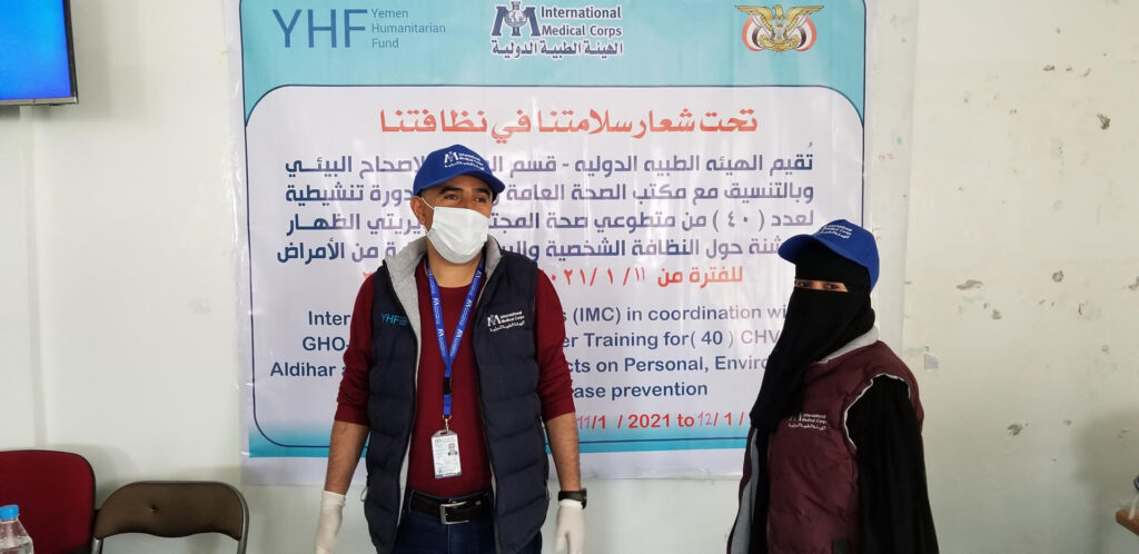 Community health volunteer Rezk Allah (right) in classroom with her mentor, International Medical Corps Senior Hygiene Promotion Officer Dr. Esmail Al-Sabahi, who led the training course.