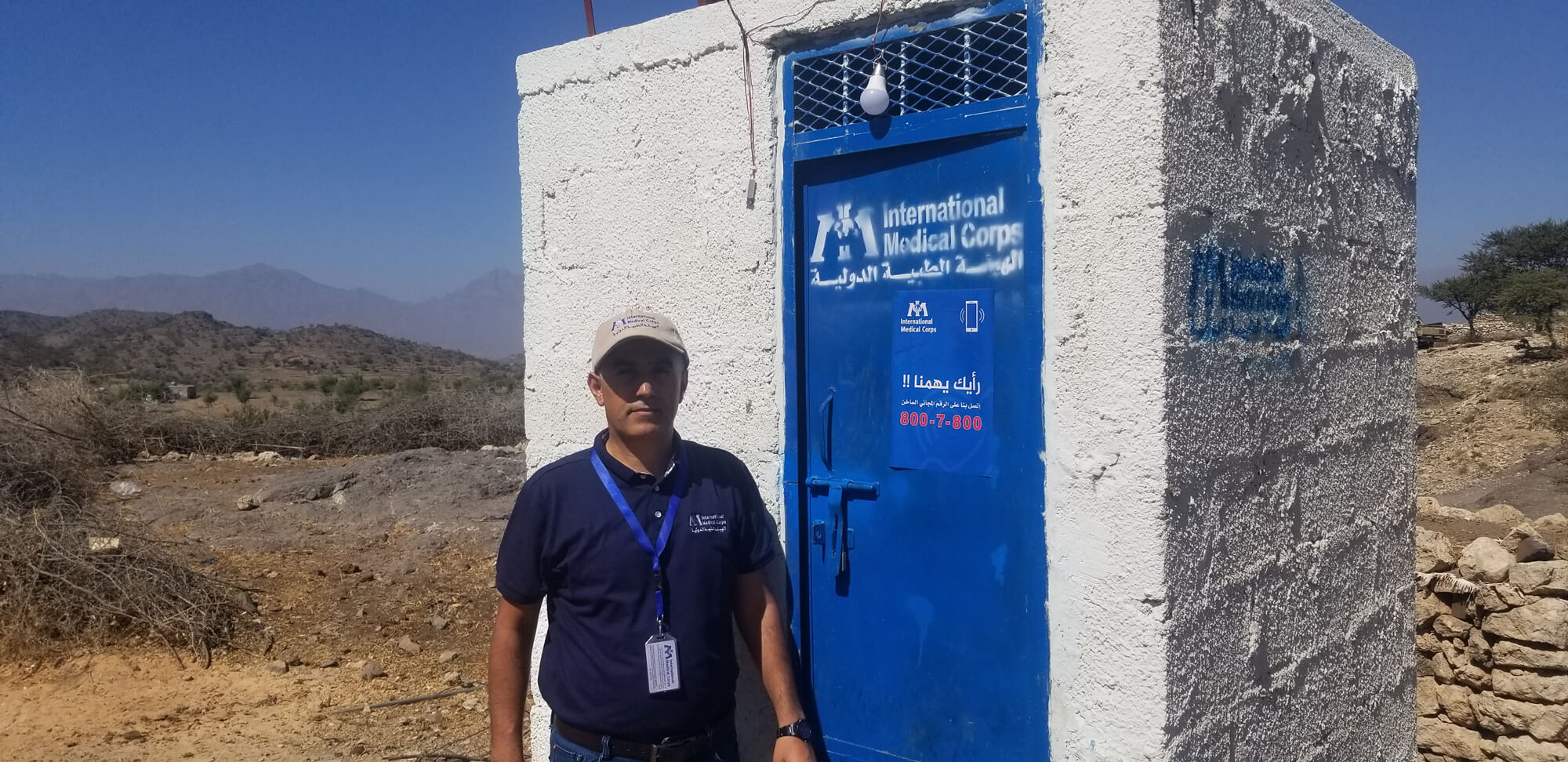 Dr. Esmail Al-Sabahi, Senior Hygiene Promotion Officer, coordinated efforts to build community toilets in Al Ahad village.