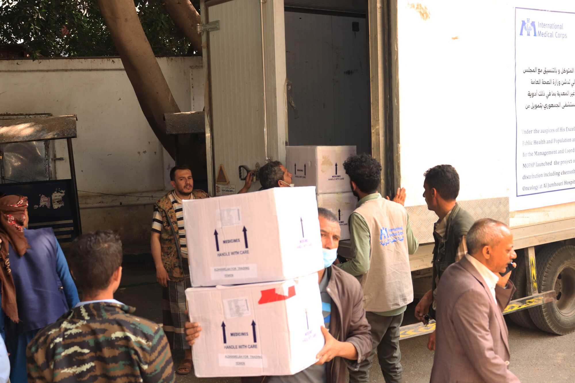 Members of our Health Program Team offload newly imported cancer medications at the National Oncology Center in Yemen’s capital, Sana’a. The new drugs are the first of their kind to reach Yemen.